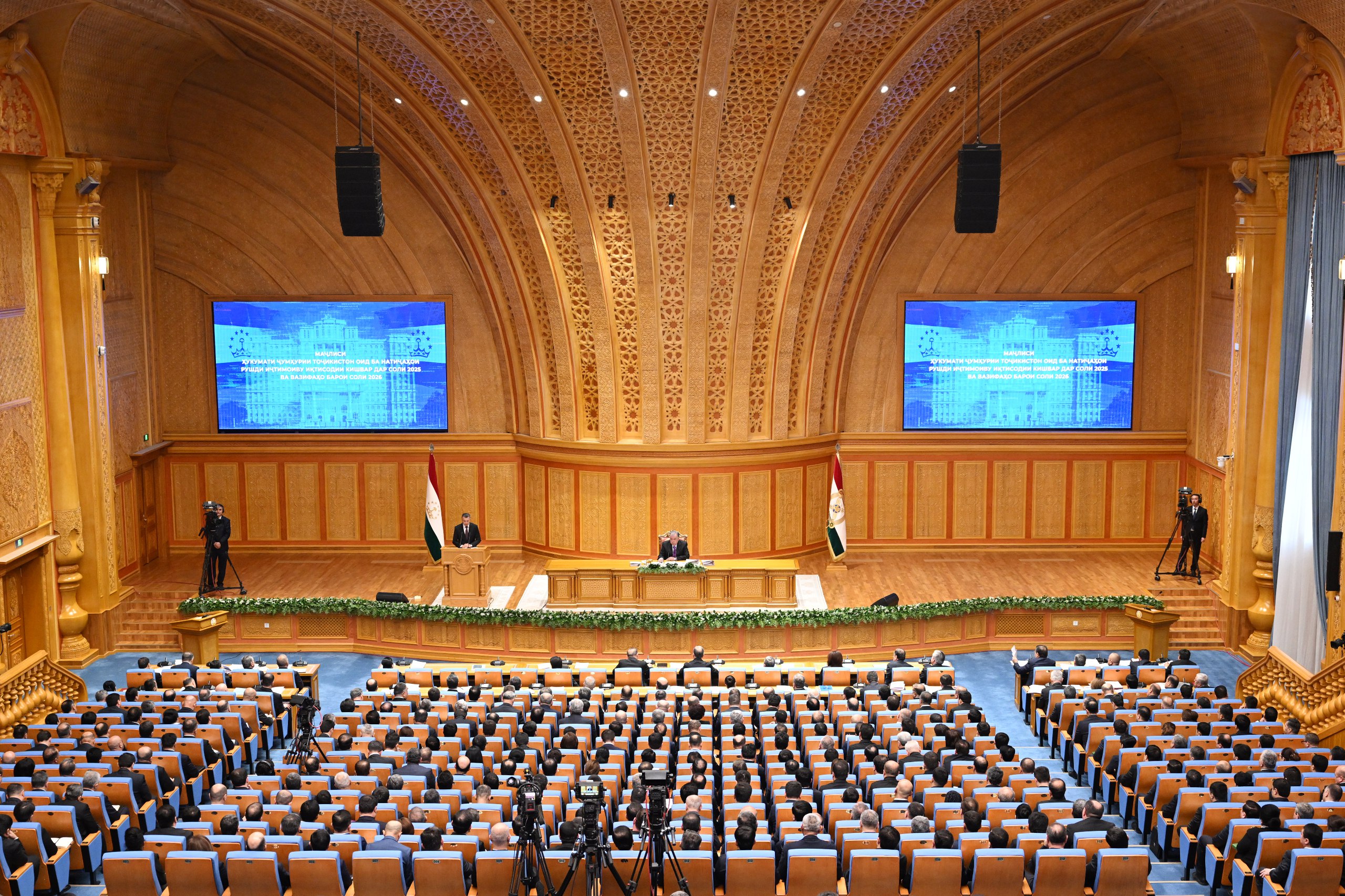A meeting of the Government of the Republic of Tajikistan was held in Dushanbe