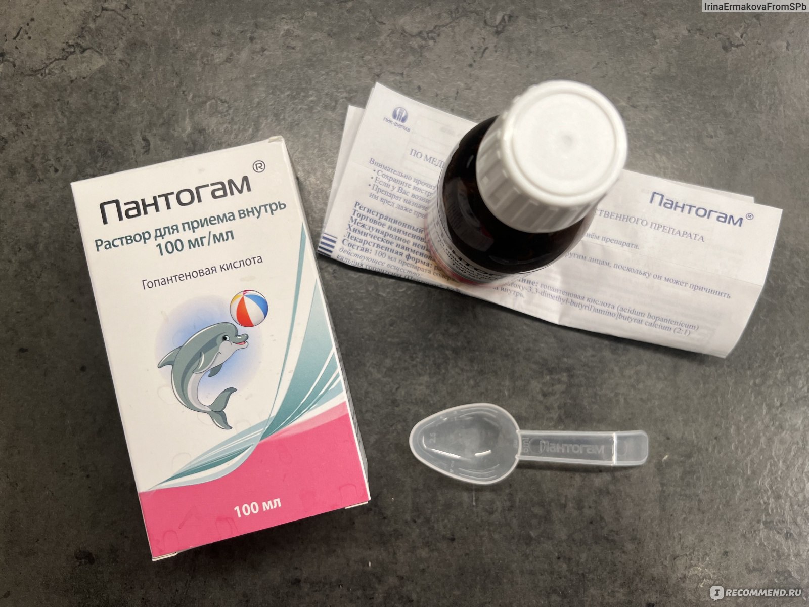 The Tajik Ministry of Health has denied rumors about the harmful effects of the drug Pantogam and its connection to the deaths of children.