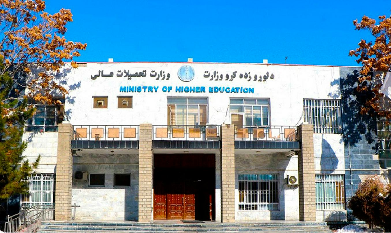 Afghanistan to establish first faculty of prophetic medicine