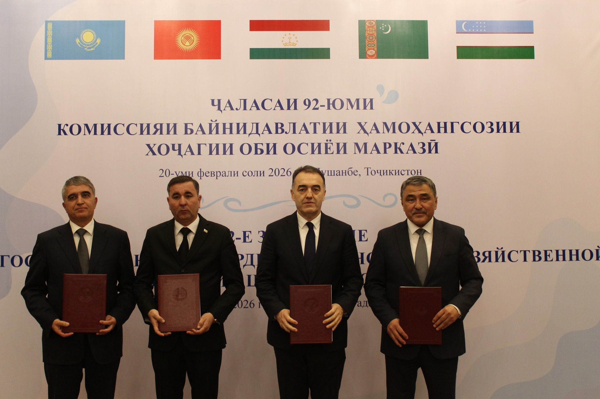 The 92nd meeting of the Interstate Commission on Water Coordination for Central Asia was held in Dushanbe.