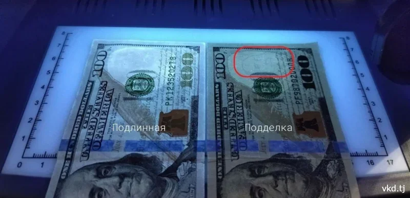 A Vakhsh resident paid for an iPhone with counterfeit dollars.