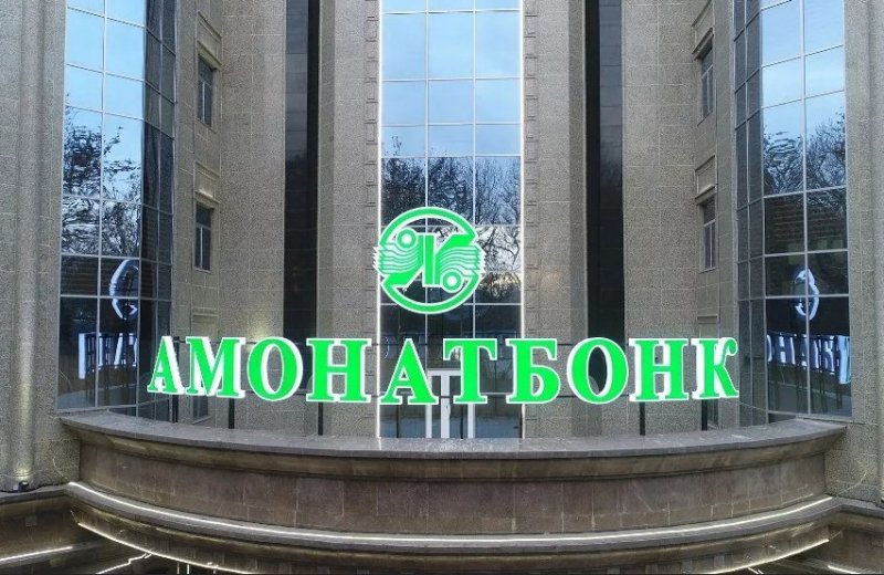 Amonatbank strengthens cooperation with foreign financial institutions