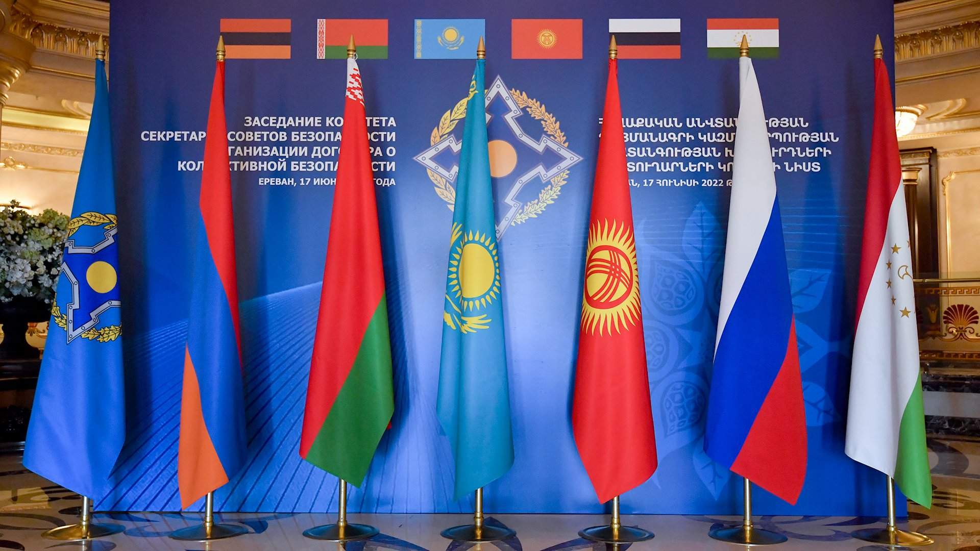 The CSTO called for a political and diplomatic settlement of the conflict between Pakistan and Afghanistan.