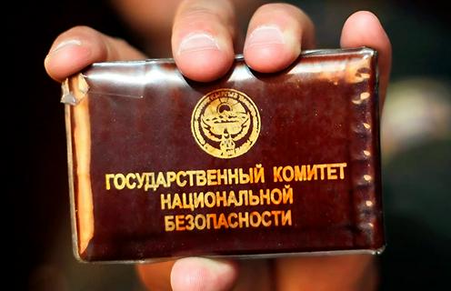 Kyrgyzstan: After the resignation of the head of the State Committee for National Security, the prosecutor's office received more than 500 complaints.