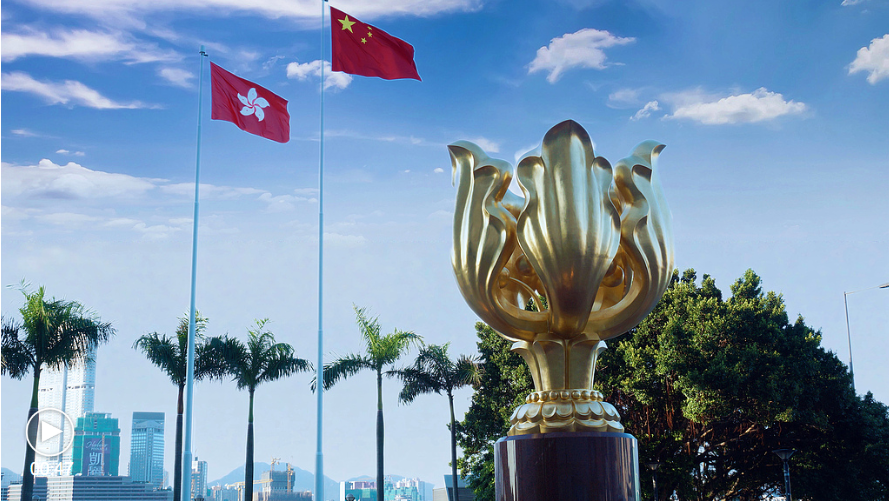 China has published a white paper on safeguarding national security in Hong Kong.