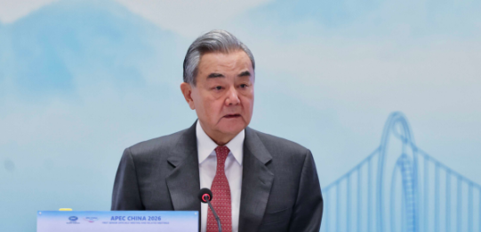 The Chinese Foreign Minister outlined China's key objectives as part of its APEC presidency.
