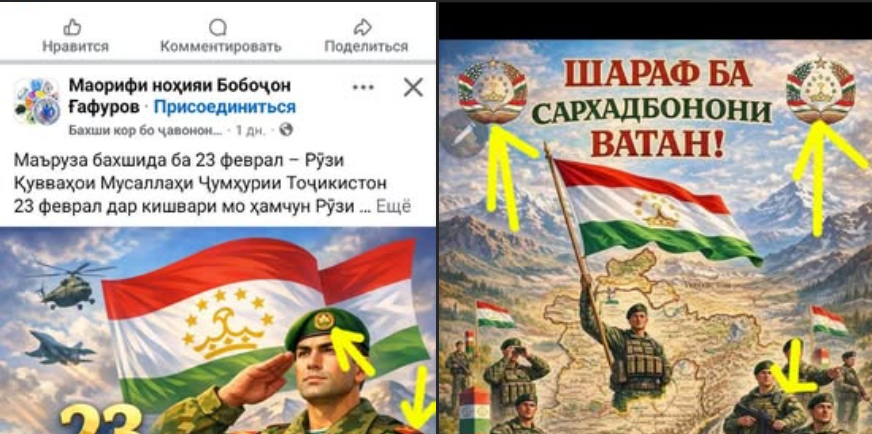 The Tajik Ministry of Defense has demanded compliance with the Armed Forces' regulations when creating military images using AI.
