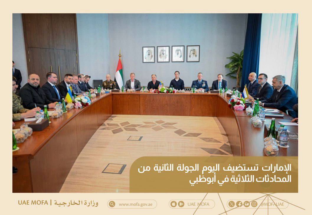 A new round of talks between Russia, Ukraine, and the United States began in Abu Dhabi.