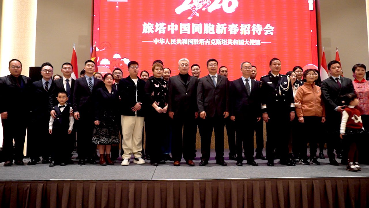 The Chinese Embassy in Dushanbe held a gala reception to celebrate the Spring Festival.