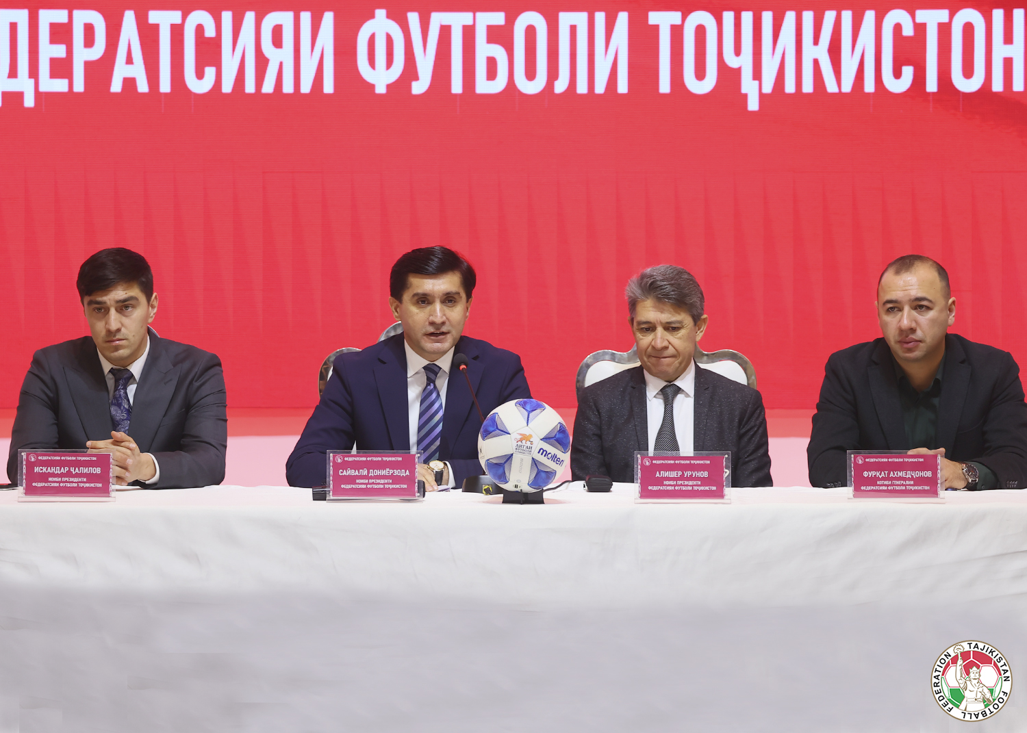 The FFT held an extended meeting with the participation of regional federations and major league clubs