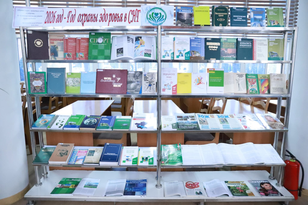 A book exhibition dedicated to the Year of Health in the CIS opened in Dushanbe.