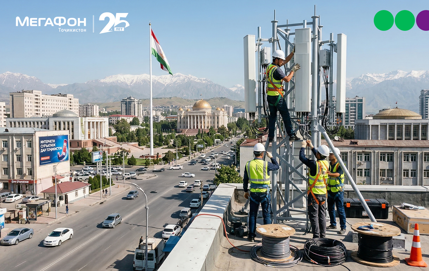 Faster and clearer: Tajikistan is improving the quality of mobile services