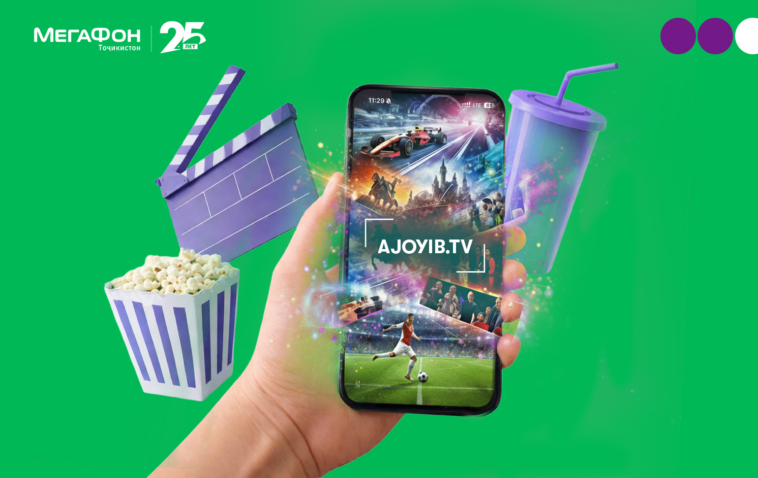 Ajoyib.TV: TV channels and online cinemas in one service