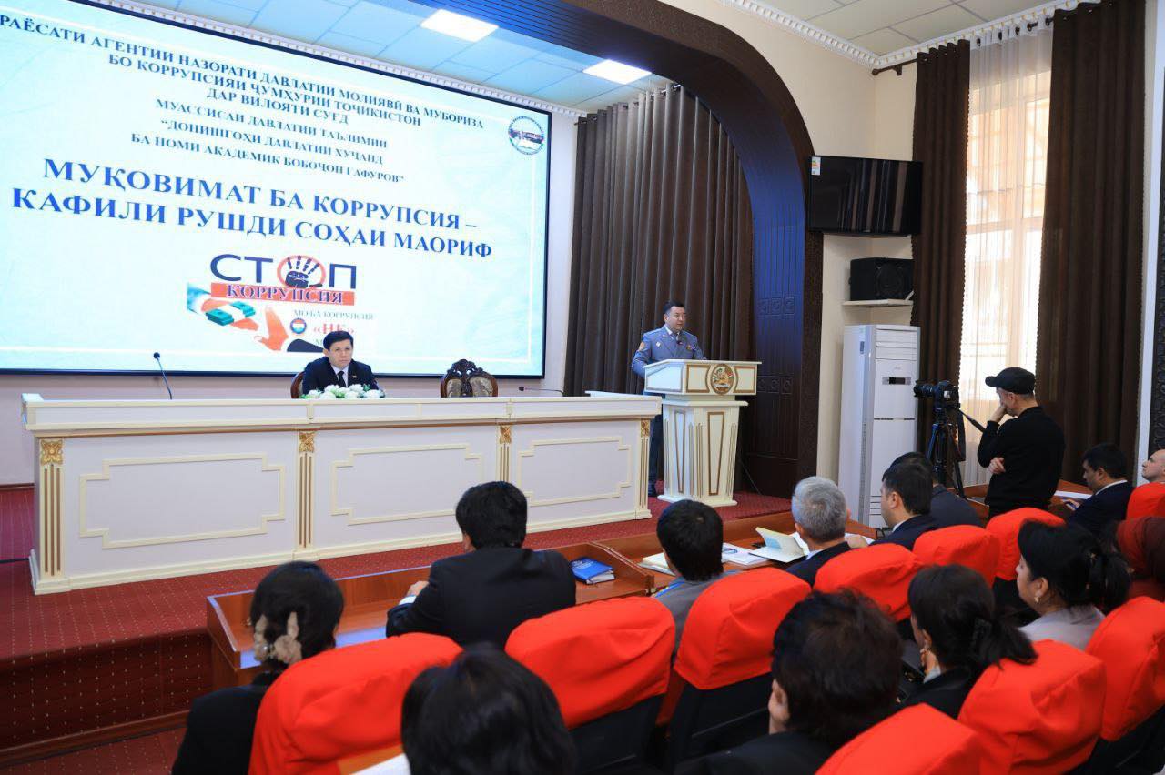 Anti-corruption measures were held in Tajikistan