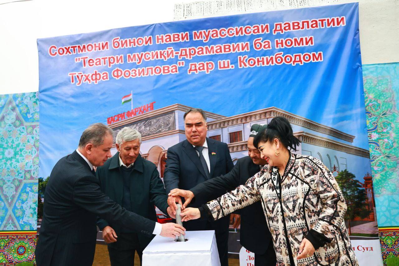 Construction of a new theater building has begun in Kanibadam