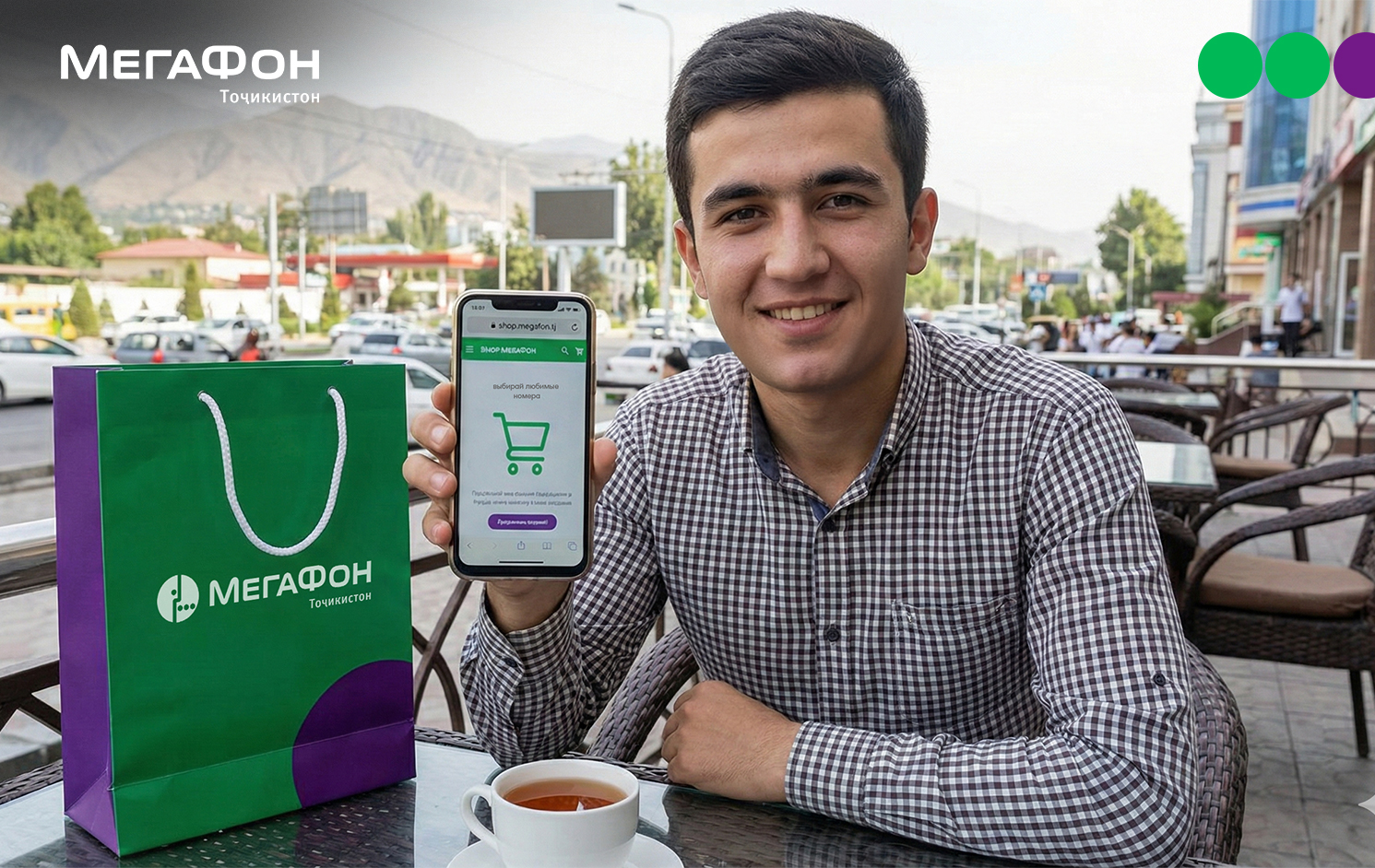Shop.megafon.tj: More Convenient, Faster, and More Profitable