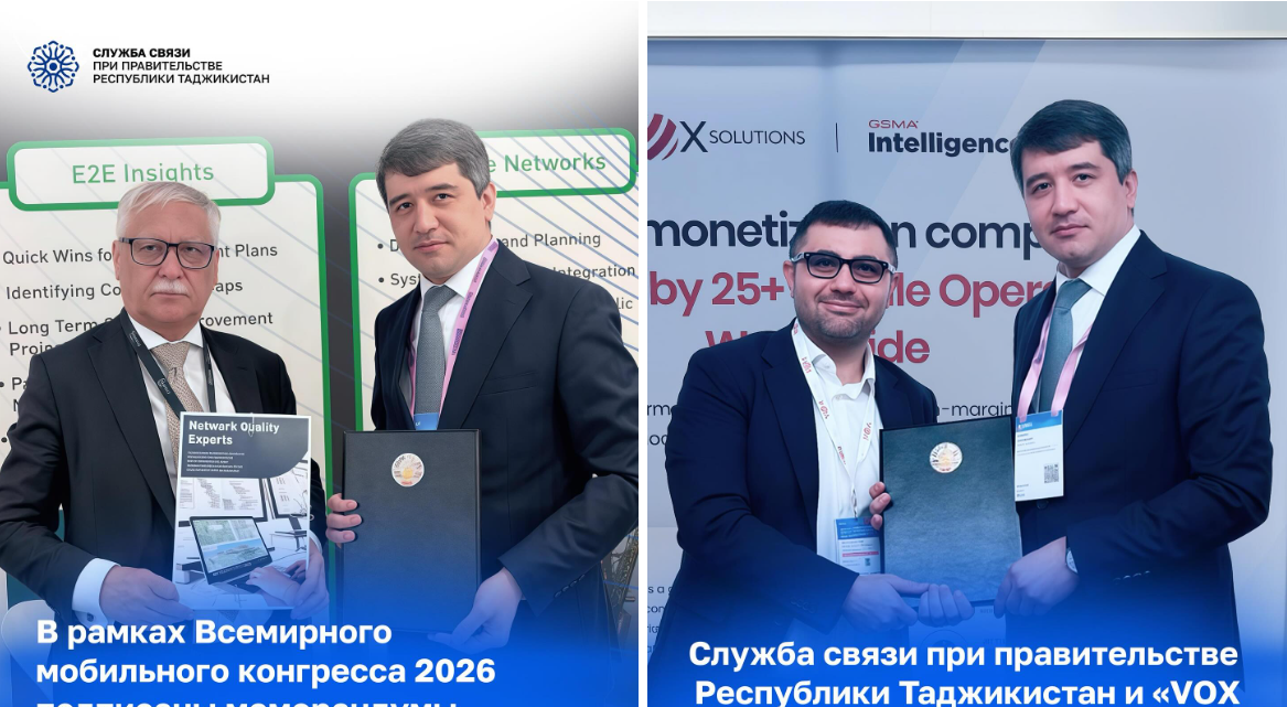 Tajikistan signed memorandums of cooperation at the Mobile World Congress in Barcelona.