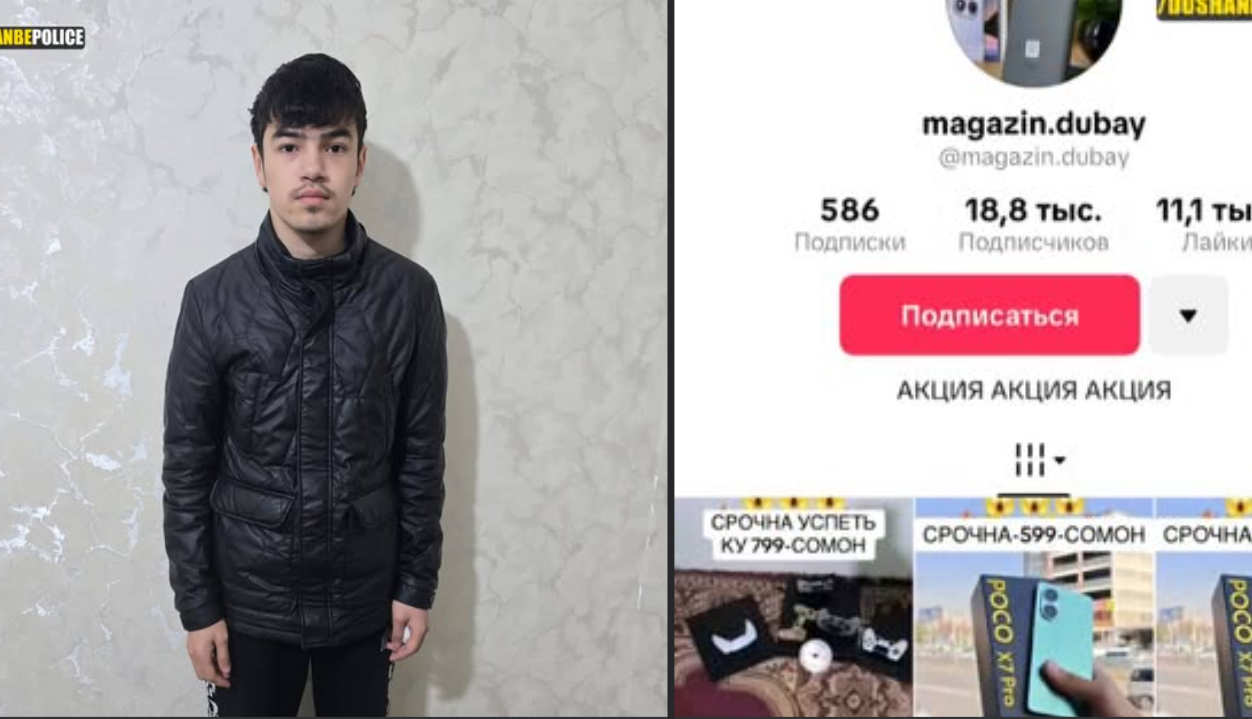 A suspect in a series of online scams has been detained in Dushanbe.