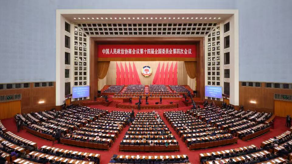 The 4th session of the 14th CPPCC National Committee opened in Beijing.