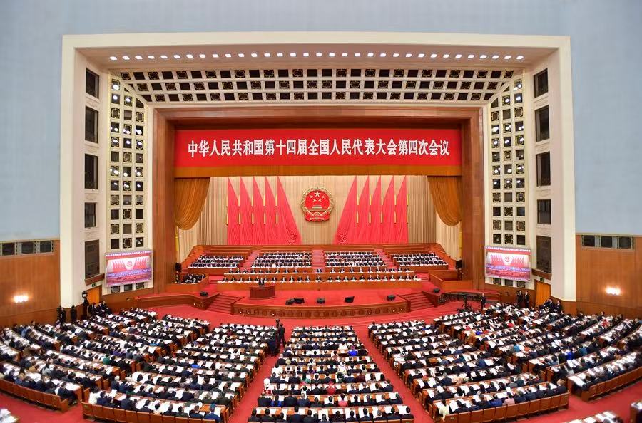 The annual session of the 14th CPPCC National Committee concluded in Beijing.