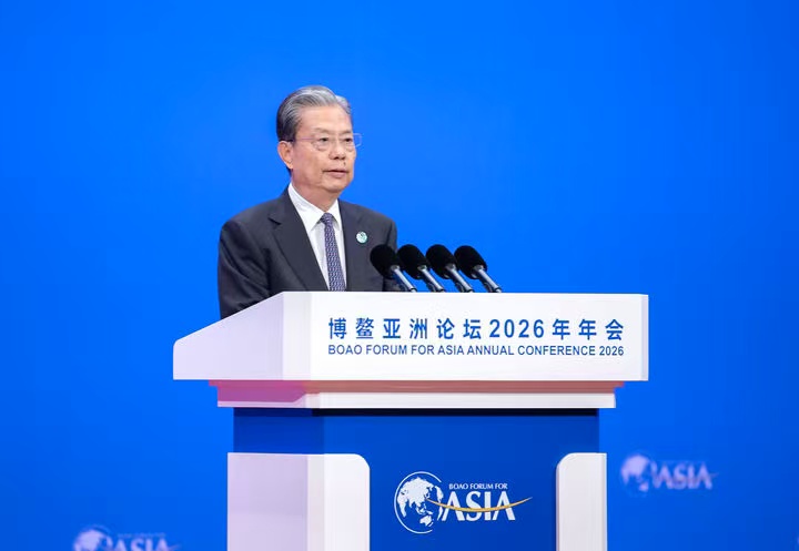 The plenary session of the Boao Forum for Asia 2026 Annual Meeting opened in Hainan.