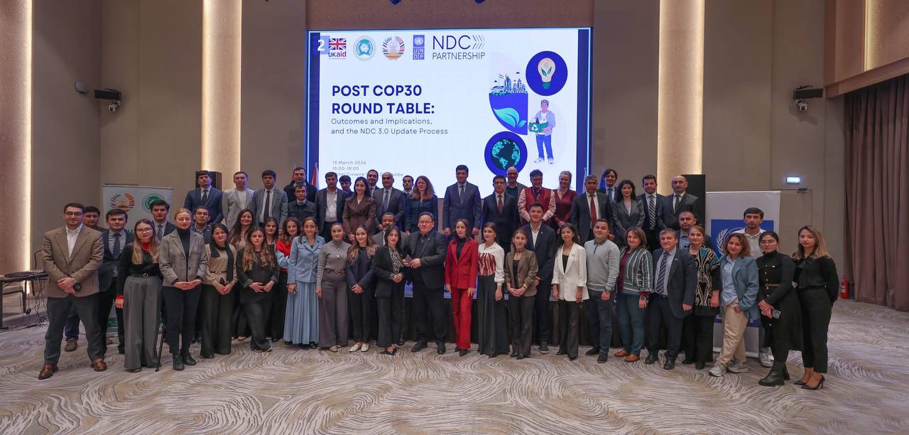 The results of the UN climate conference and funding issues were discussed in Dushanbe.