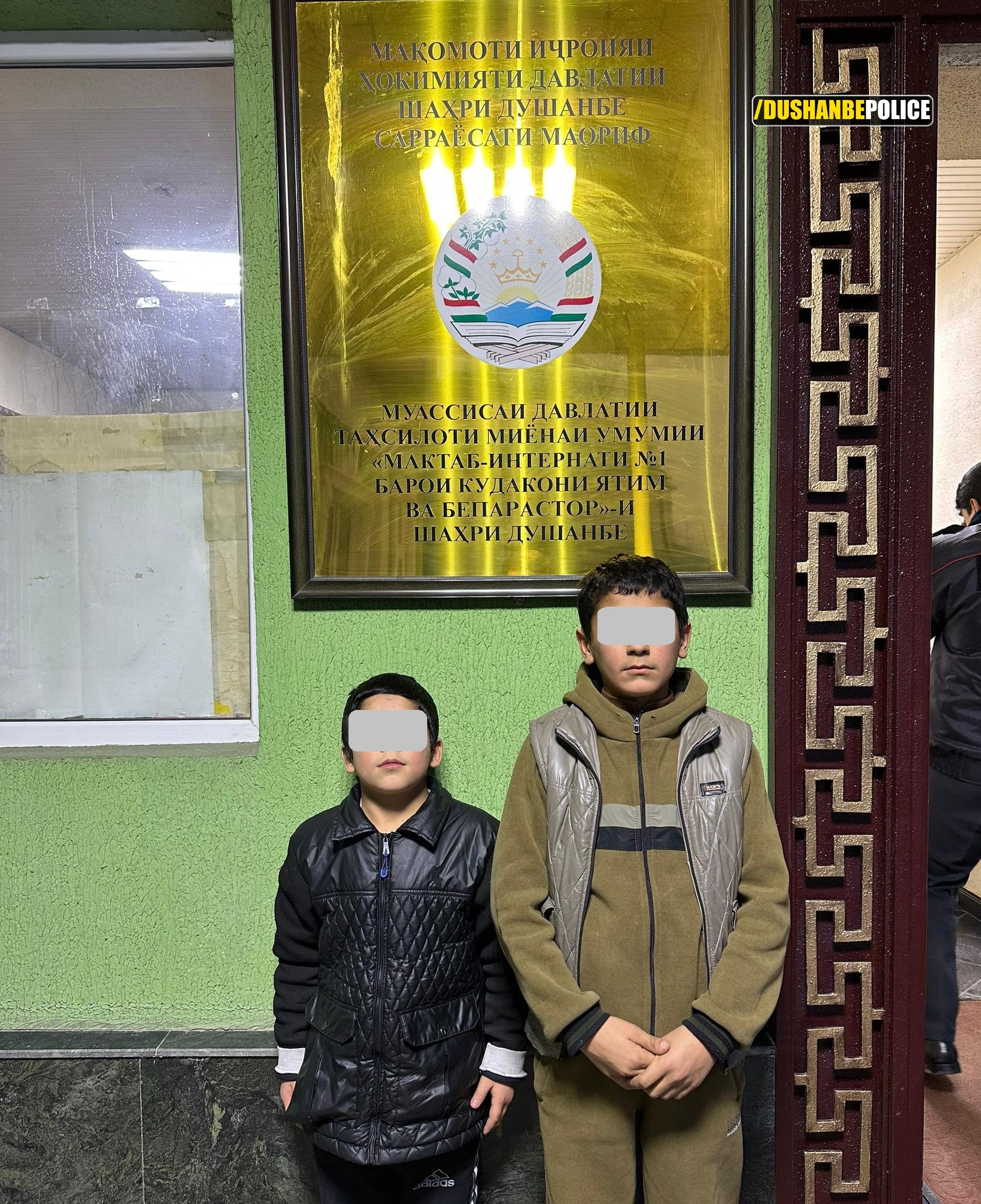 Two children involved in begging were taken from their parents in Dushanbe.
