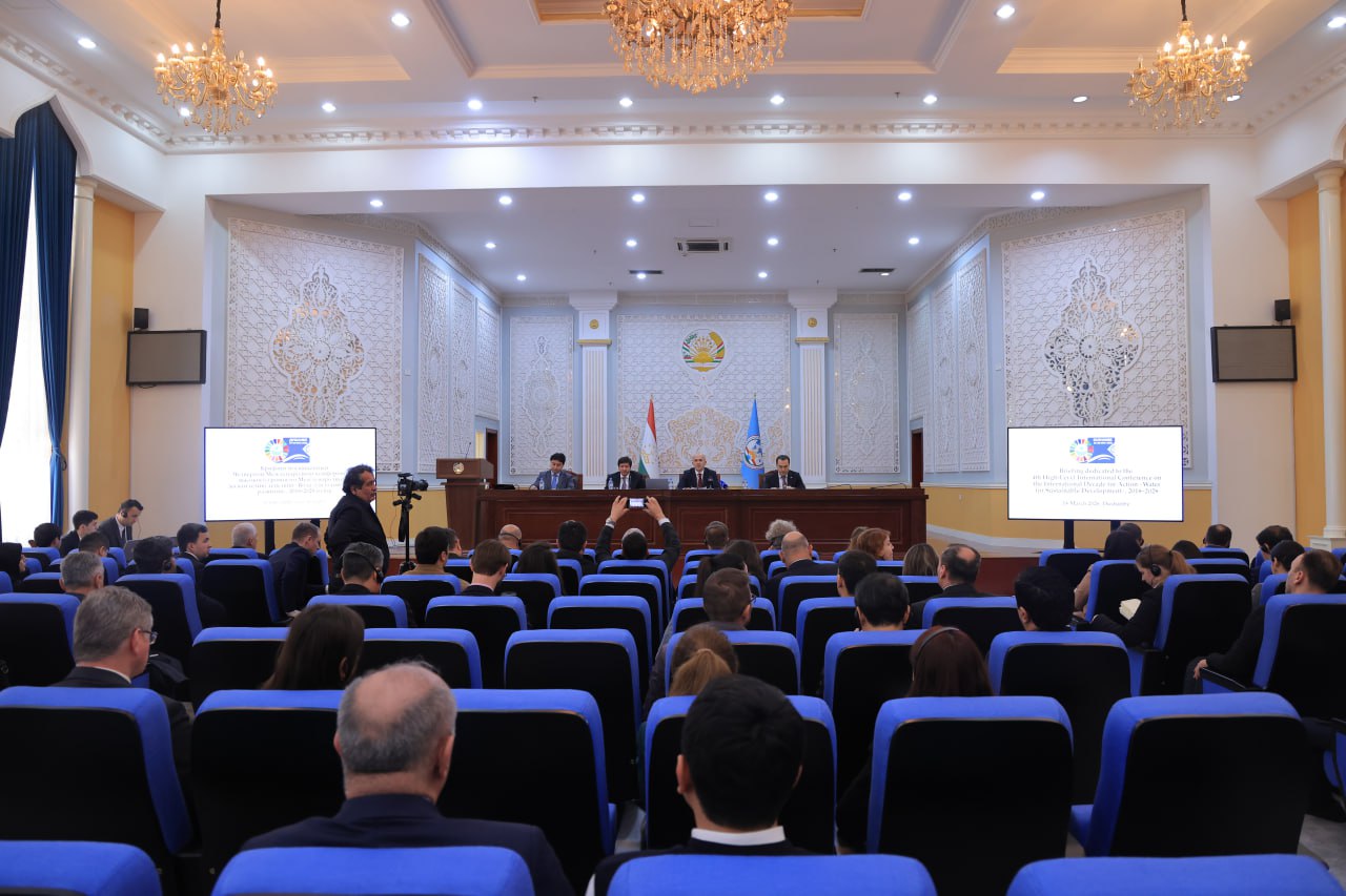 A briefing on preparations for the international water conference was held in Dushanbe.
