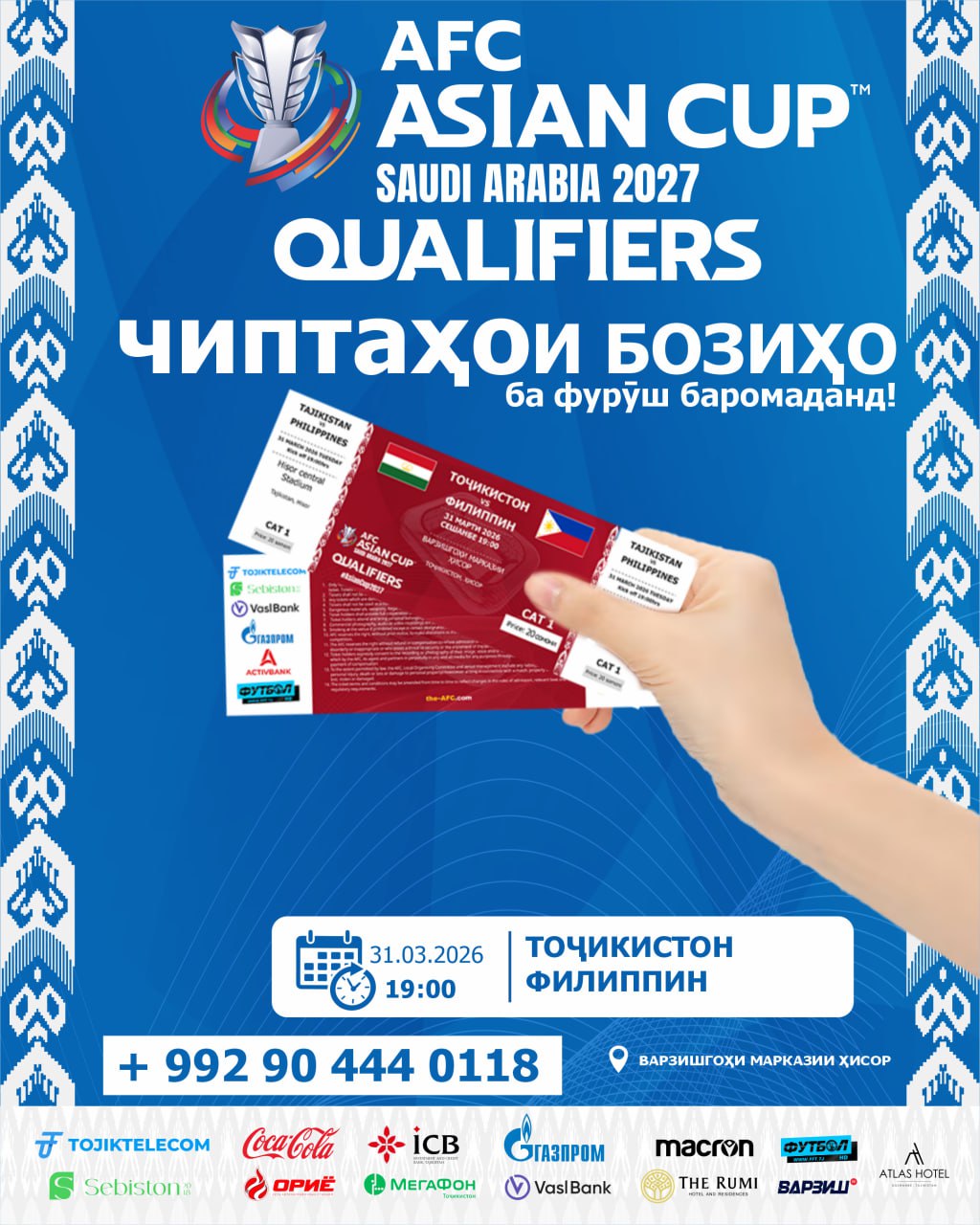 Tickets for the Tajikistan vs. Philippines match are now on sale.