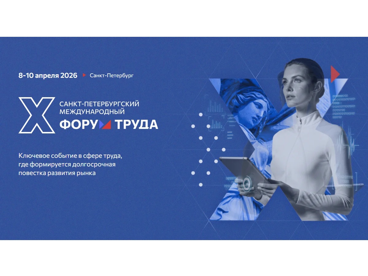 The migration policies of the CIS countries were discussed in St. Petersburg.