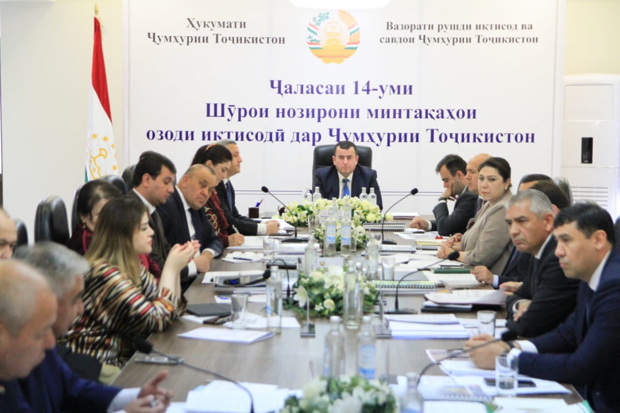 The activities and development prospects of free economic zones were discussed in Tajikistan.