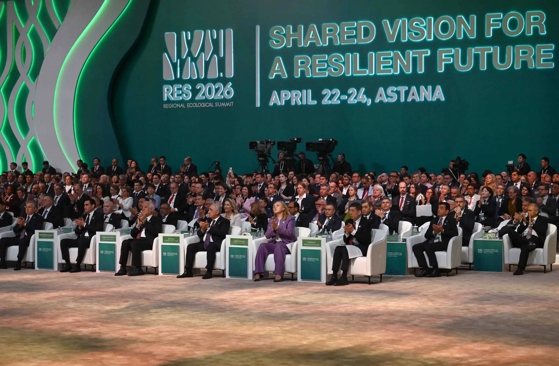 The President of Turkmenistan presented a strategy for "green" cooperation in Astana