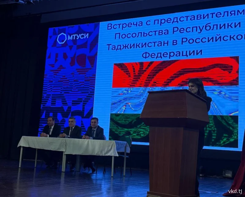 A meeting with Tajik students was held in Moscow.