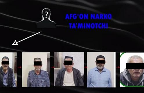 A group of pensioners has been detained in Uzbekistan in connection with a drug trafficking case.
