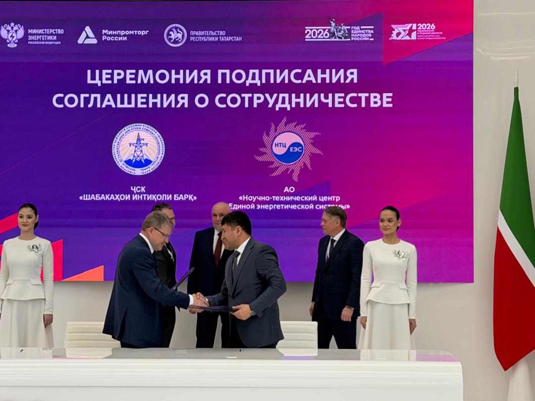 Tajikistan and Russia signed an agreement on cooperation in the energy sector.
