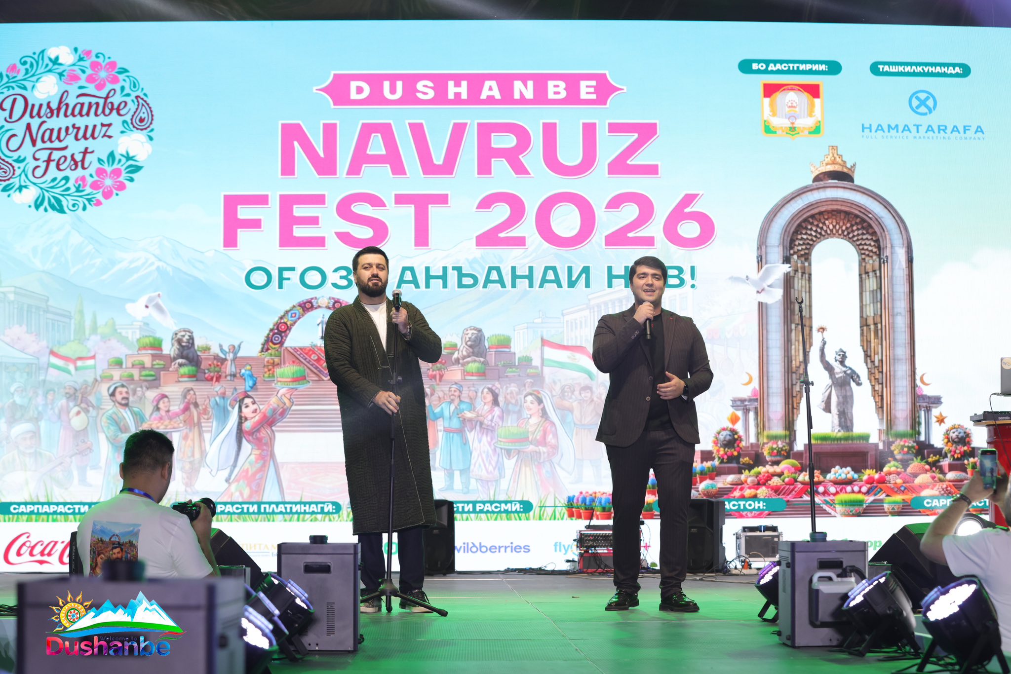 The Dushanbe Navruz Fest festival took place in Dushanbe.