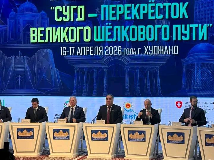 The international tourism forum "Sogd – Crossroads of the Silk Road" opened in Khujand.