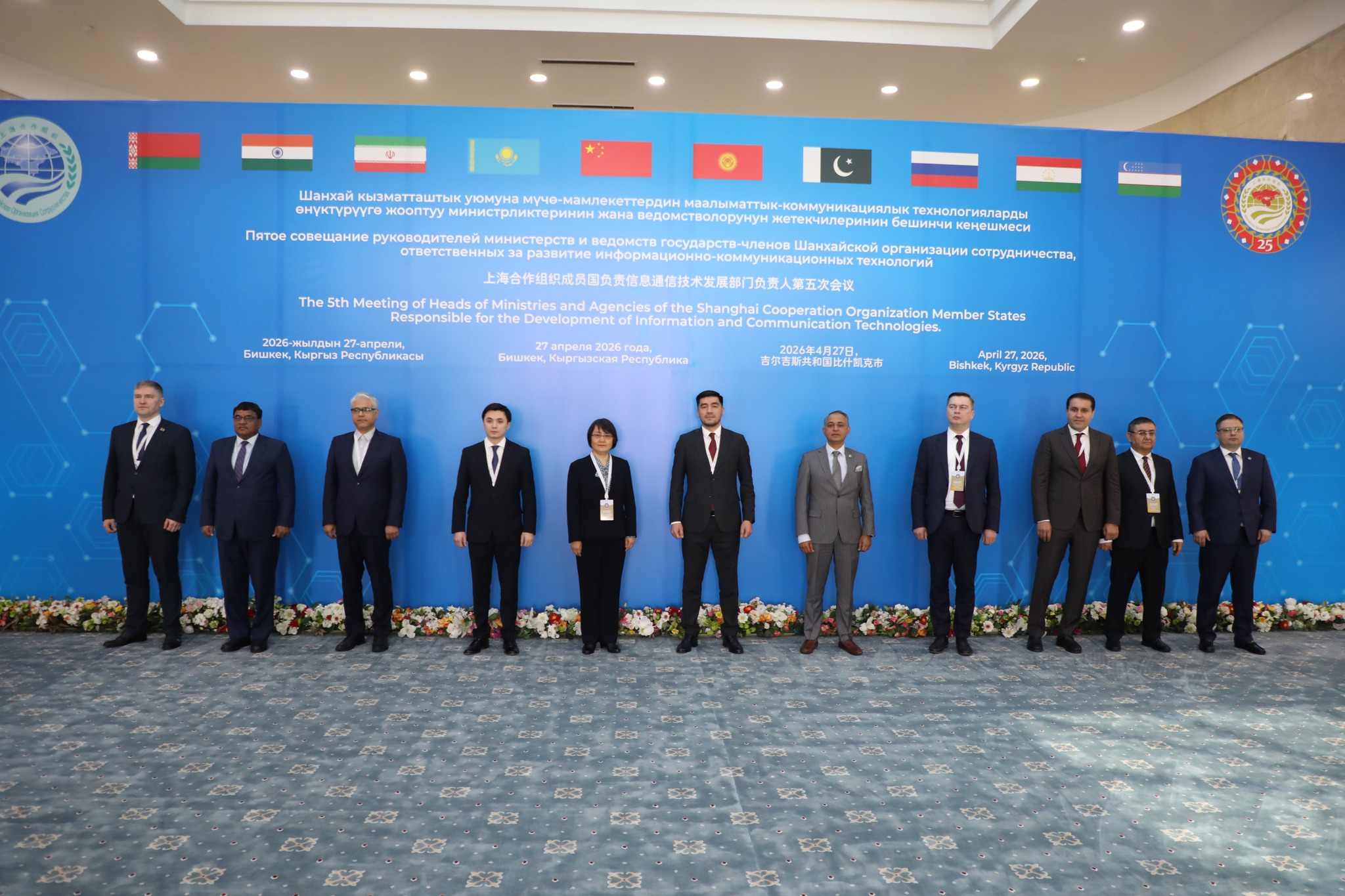 Tajikistan presented ICT and AI initiatives at the SCO meeting