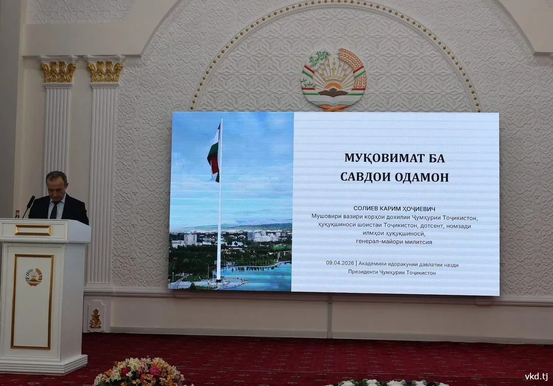 Tajikistan is stepping up efforts to combat human trafficking.