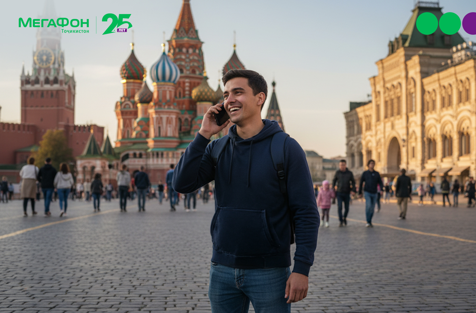 MegaFon Life: How to make profitable calls from Russia