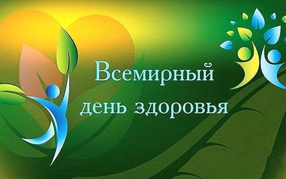 Large-scale events are taking place in the CIS in honor of World Health Day.
