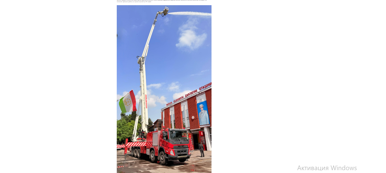 A new fire ladder was unveiled in Dushanbe.