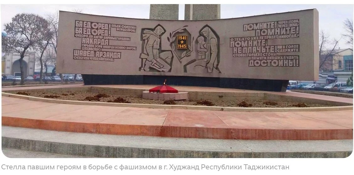In the fight against Nazism – together with the Tajiks