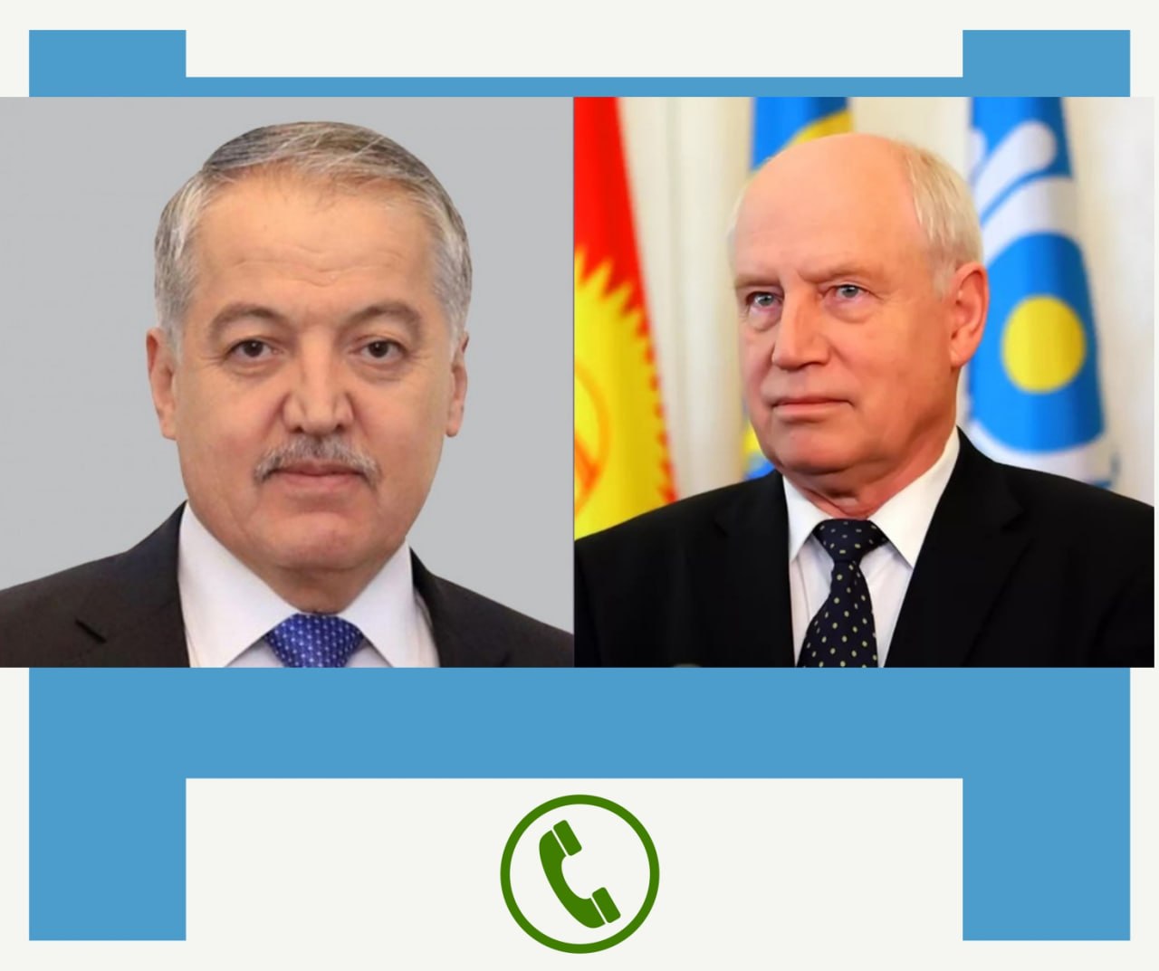 The head of the Tajik Foreign Ministry held a telephone conversation with the CIS Secretary General.