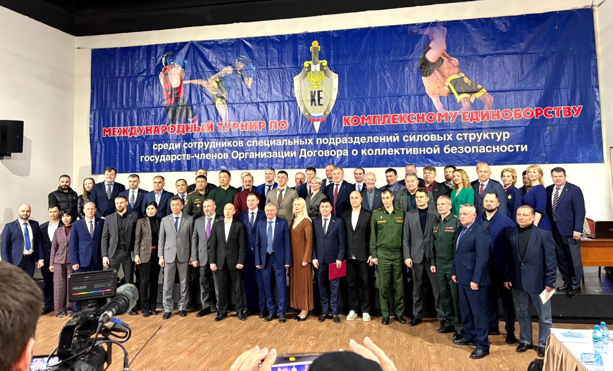 A seminar on the development of integrated martial arts was held at the CSTO