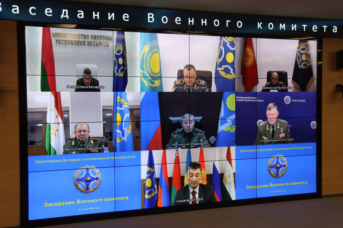 The CSTO is strengthening coordination: military officials discussed priorities and preparations for 2026.