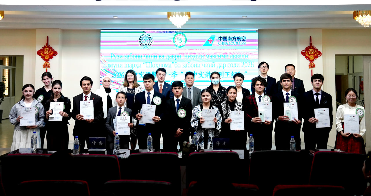 A Chinese language competition dedicated to the Shahnameh was held in Dushanbe.