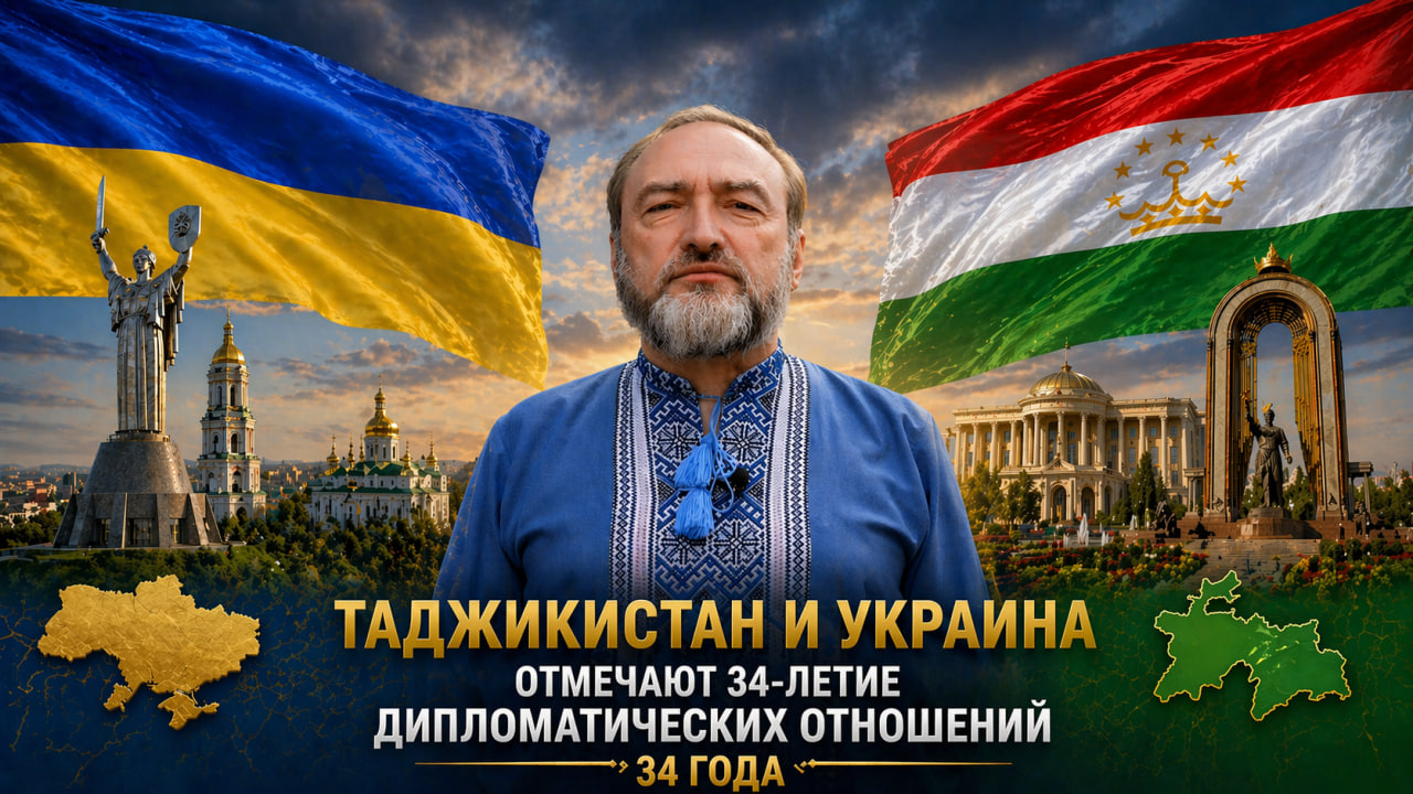 The Ukrainian Ambassador congratulated Tajikistan on the 34th anniversary of diplomatic relations.