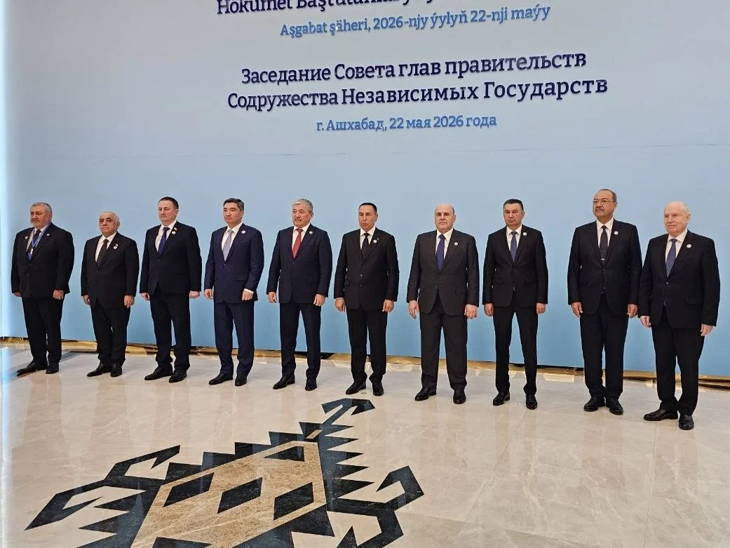 The next meeting of the CIS Council of Heads of Government was held in Ashgabat.