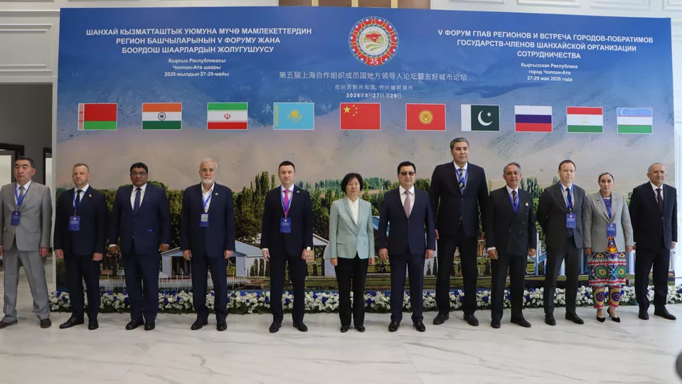 The Forum of Heads of Regions and Sister Cities of SCO Member States was held in Cholpon-Ata.